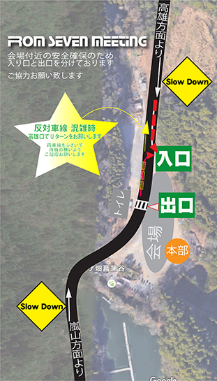 高雄出入り口図2022-Uターン-.jpg