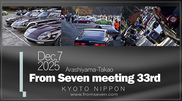 2025fromsevenmeeting